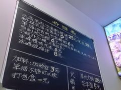 -丰登陕西水盆牛羊肉·泡馍