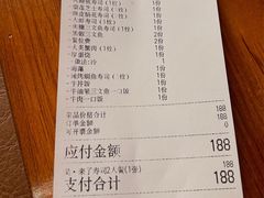 -昊·来了寿司(双楠2店)