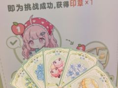 -优托邦(长兴路店)