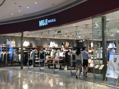 -MUJI无印良品(天河领展广场店)
