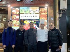 -神户牛排餐厅MOURIYA(总店)