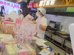 -矮子馅饼(大成路店)