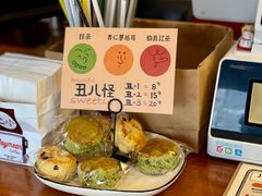 -Joymean coffee.见面咖啡