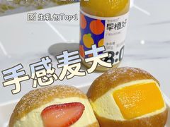 -手感麦夫(黄兴中路五一店)