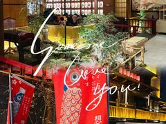 -大江户·温泉洗浴(浑南店)
