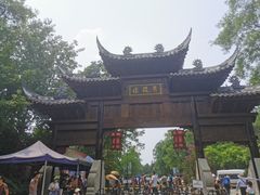 -黄龙溪古镇