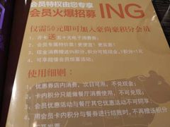 -豪尚豪牛排(彩悦城店)