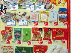-大润发(东关世茂店)