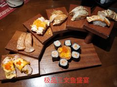 -古田居·特色寿司料理(星之岛旗舰店)