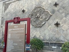 -西安市广仁寺