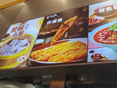 -小杨生煎(深圳岗厦北店)