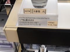 -关西国际机场直营免税店