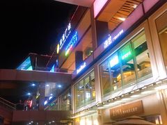 -皇庭广场(福华三路店)