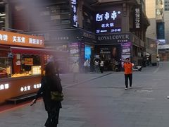 -阿串串老火锅(力盟店)