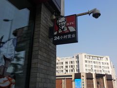 -肯德基(南五店)