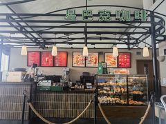 -星巴克(海口美兰机场分店)