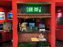 -绿茶餐厅(蓝色港湾店)