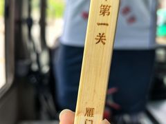 -雁门关景区