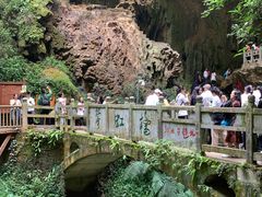 -九乡旅游区
