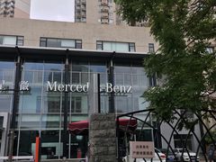 -北京鹏龙星徽AMG性能中心(潘家园店)