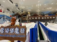 -湘江欢乐城欢乐雪域
