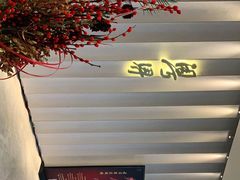 -粤界(望京金辉店)