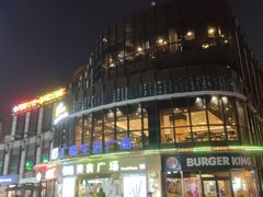 -汇暻生活广场