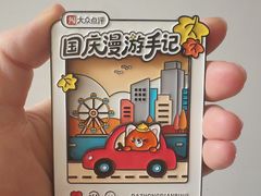 -星海广场