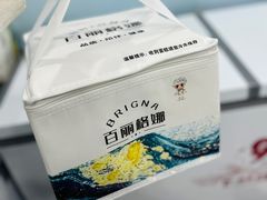 -BRIGNA百丽格娜·纯动物奶油生日蛋糕(浦东店)