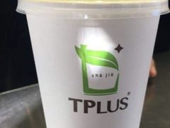 -TPLUS茶家(浦电路店)