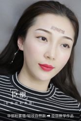 点击看大图 -臣丽纹眉品牌连锁