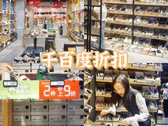 -深圳华盛奥特莱斯(华南一道店)