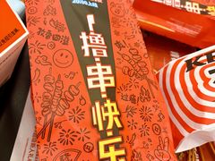 -肯德基(龙盛新天地店)