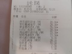-御花园·粤菜·海鲜火锅(中山公园店)