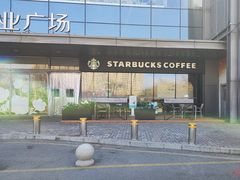-星巴克(北京成寿寺路店)