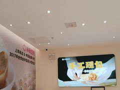 -小杨生煎(浦江欢乐颂店)