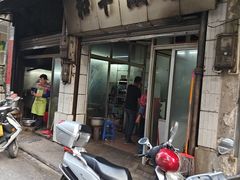 -和平饭店(南兴路店)