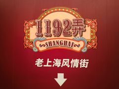 -上海世纪汇广场