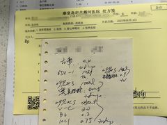 -京秀缘蒸汽海鲜农家菜大馅蒸饺