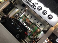 -马路边边火锅串串(观前街店)