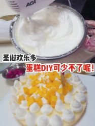 -小星星DIY创意蛋糕