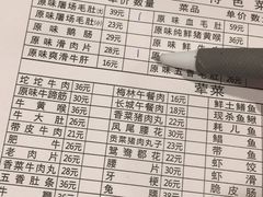 -化龙桥九宫格火锅(清水河店)
