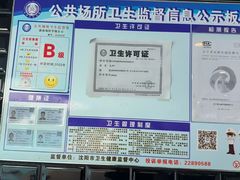 -韦德伍斯健身(沈阳K11Select购物艺术中心店)