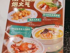 -避风塘·金牌店·夜宵(金玉兰店)