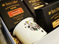 -Peet's 皮爷咖啡(东湖路手作店)
