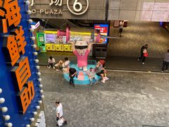-中贸广场