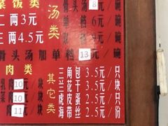 -文庙菜饭(四川北路店)