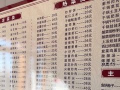 -金台阶鱼馆(于桥水库店)