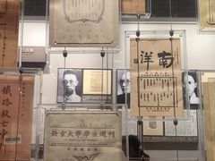 -中共一大纪念馆