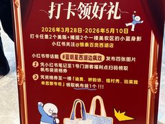 -杭州西湖银泰百货